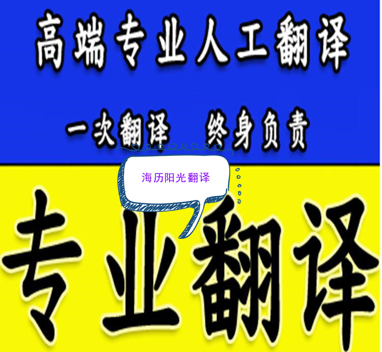 1692749608928548.jpg 合同翻譯1.jpg