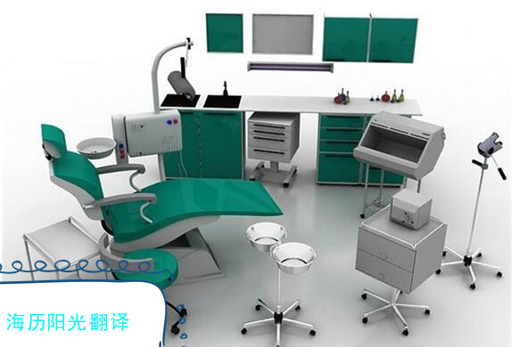 1694134296290618.jpg 醫(yī)療設(shè)備.jpg