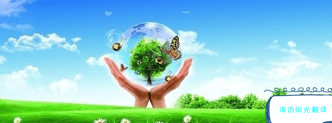 1694134411589872.png 環(huán)境工程.png