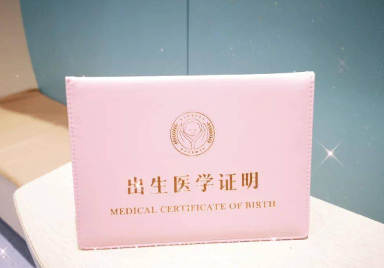 1719902736667663.jpg 出生證明.jpg